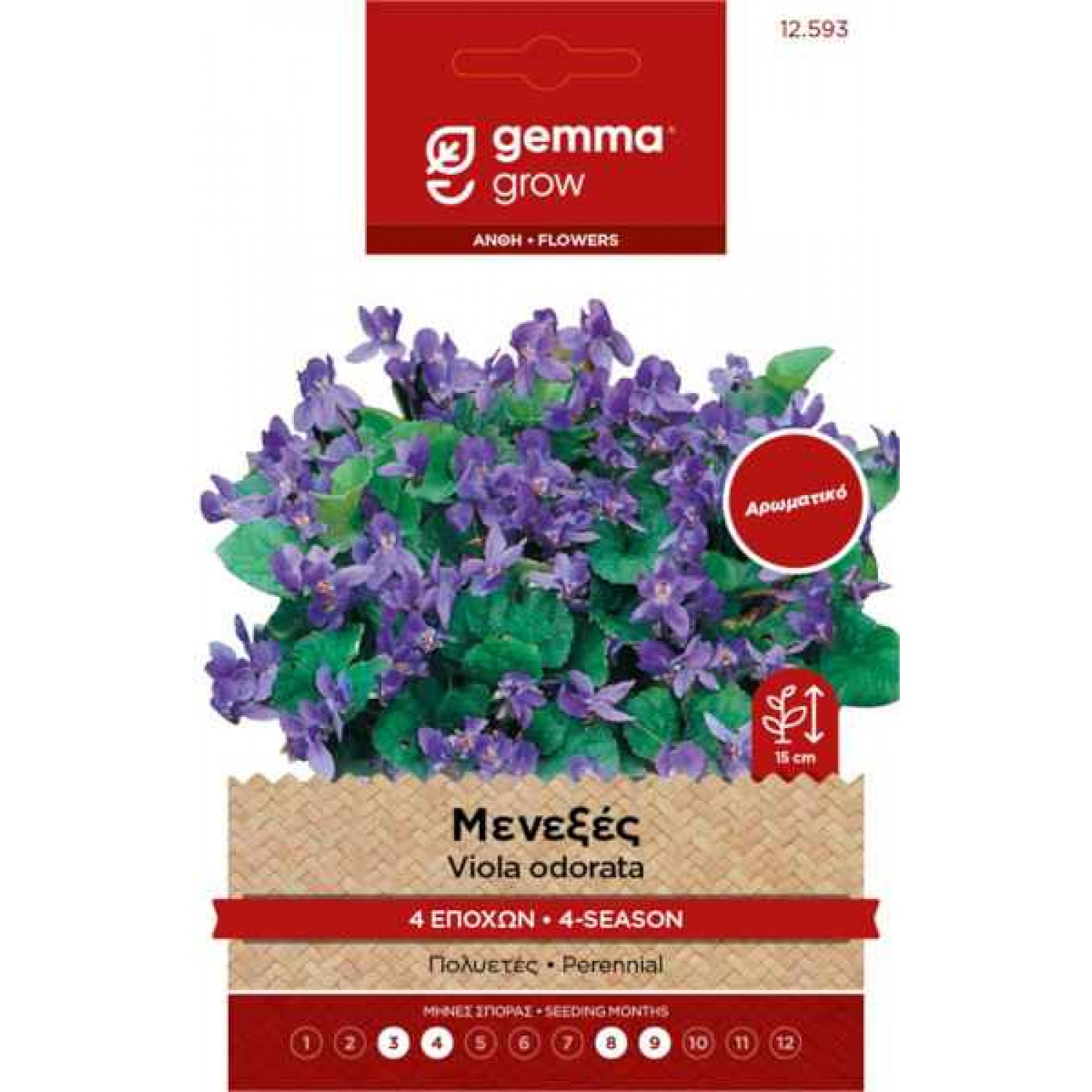 Sweet Violet 0.2g Seeds Packet (Viola odorata) - Seed for Violets Sweet Violet 0.2g Seeds Packet (Viola odorata)