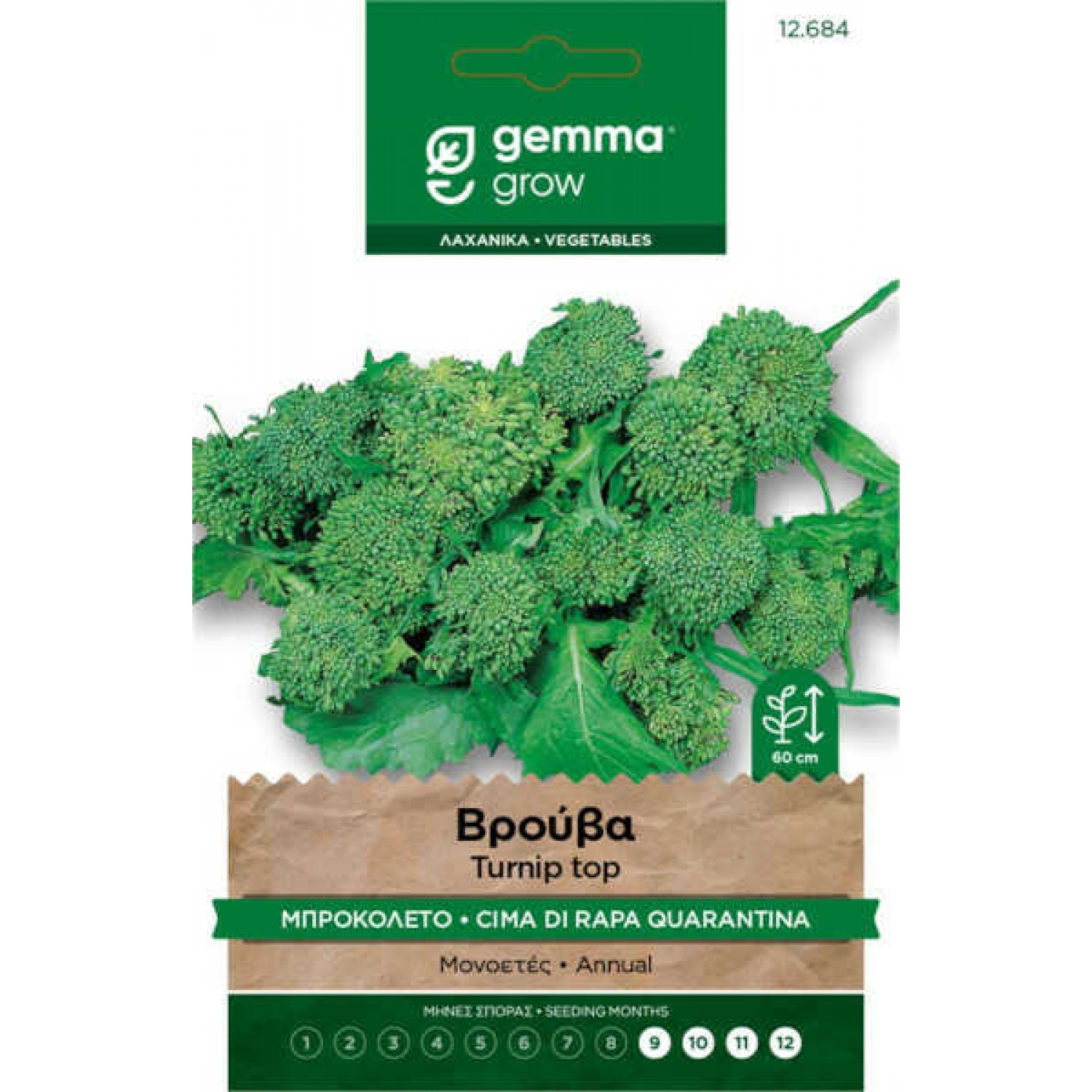 Βρούβα-Μπροκολέτο 10g Σπόροι Φακελάκι (Brassica rapa cymosa 'Quarantina') Βρούβα-Μπροκολέτο 10g Σπόροι-Brassica rapa cymosa Quarantina
