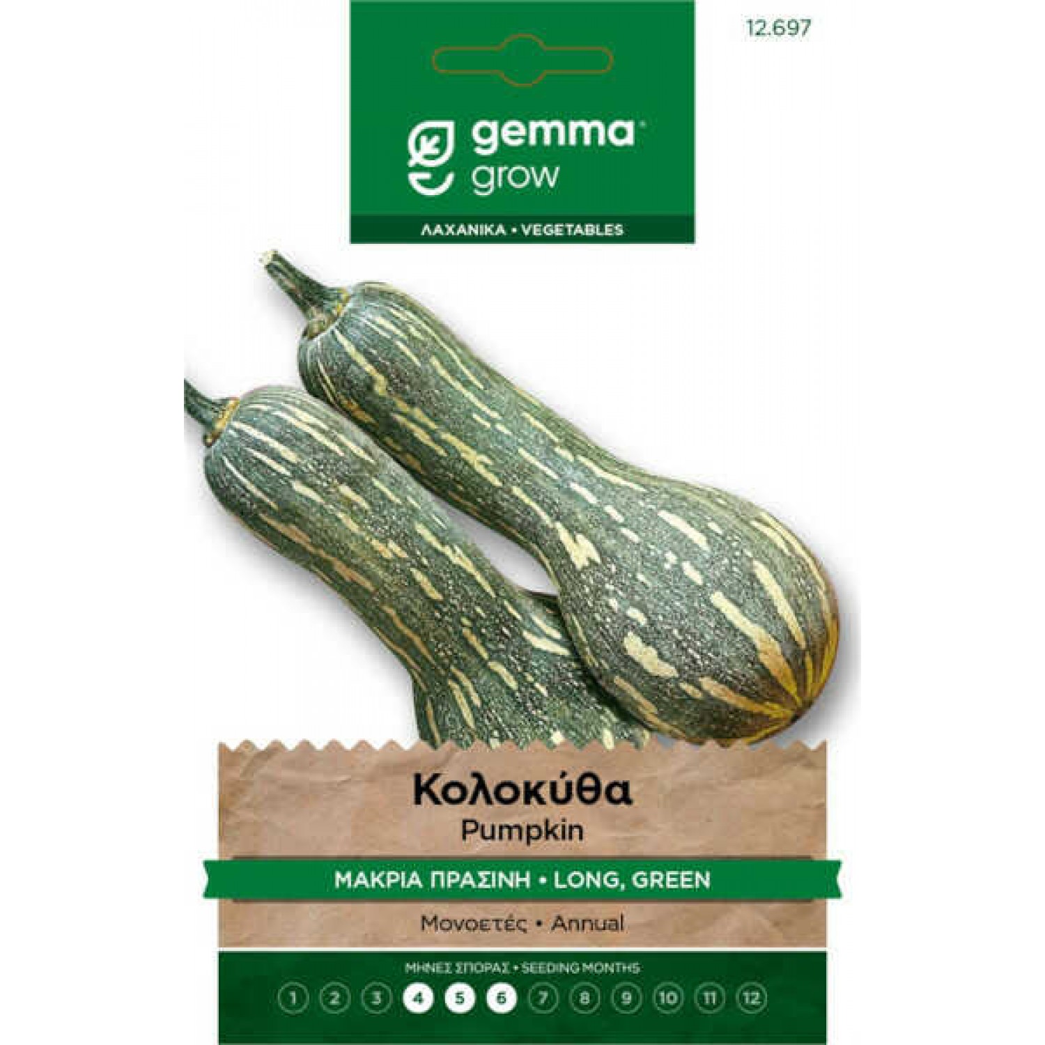 Lunga Invernale Napoli Squash Seeds 4.5g Packet (Cucurbita moschata 'Lunga Invernale di Napoli') - Squashes Seed Lunga Invernale Napoli Squash Seeds 4.5g Packet
