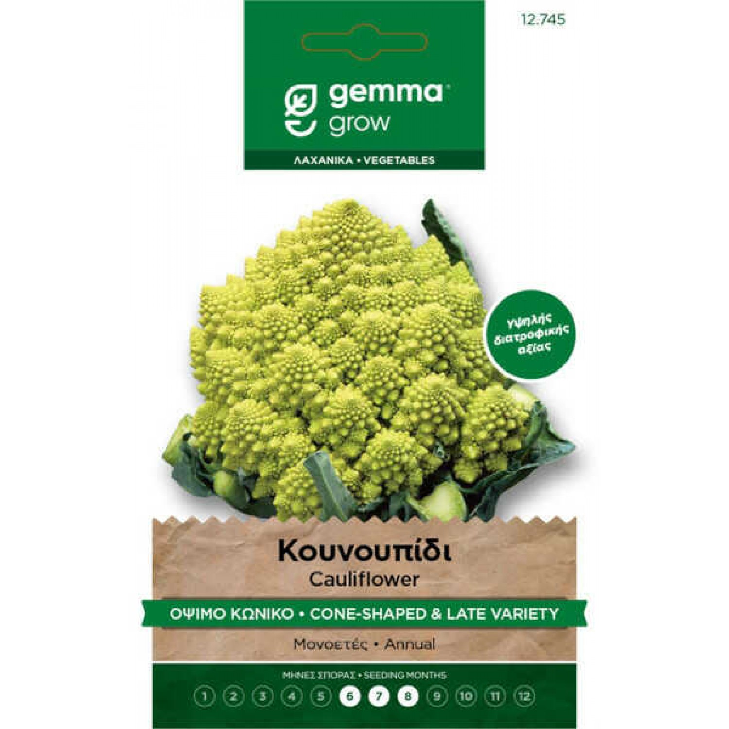 Κουνουπίδι Όψιμο Κωνικό 3g Σπόροι Φακελάκι (Brassica oleracea botrytis 'Romanesco Natalino') Κουνουπίδι Όψιμο Κωνικό 3g Σπόροι 'Romanesco Natalino'