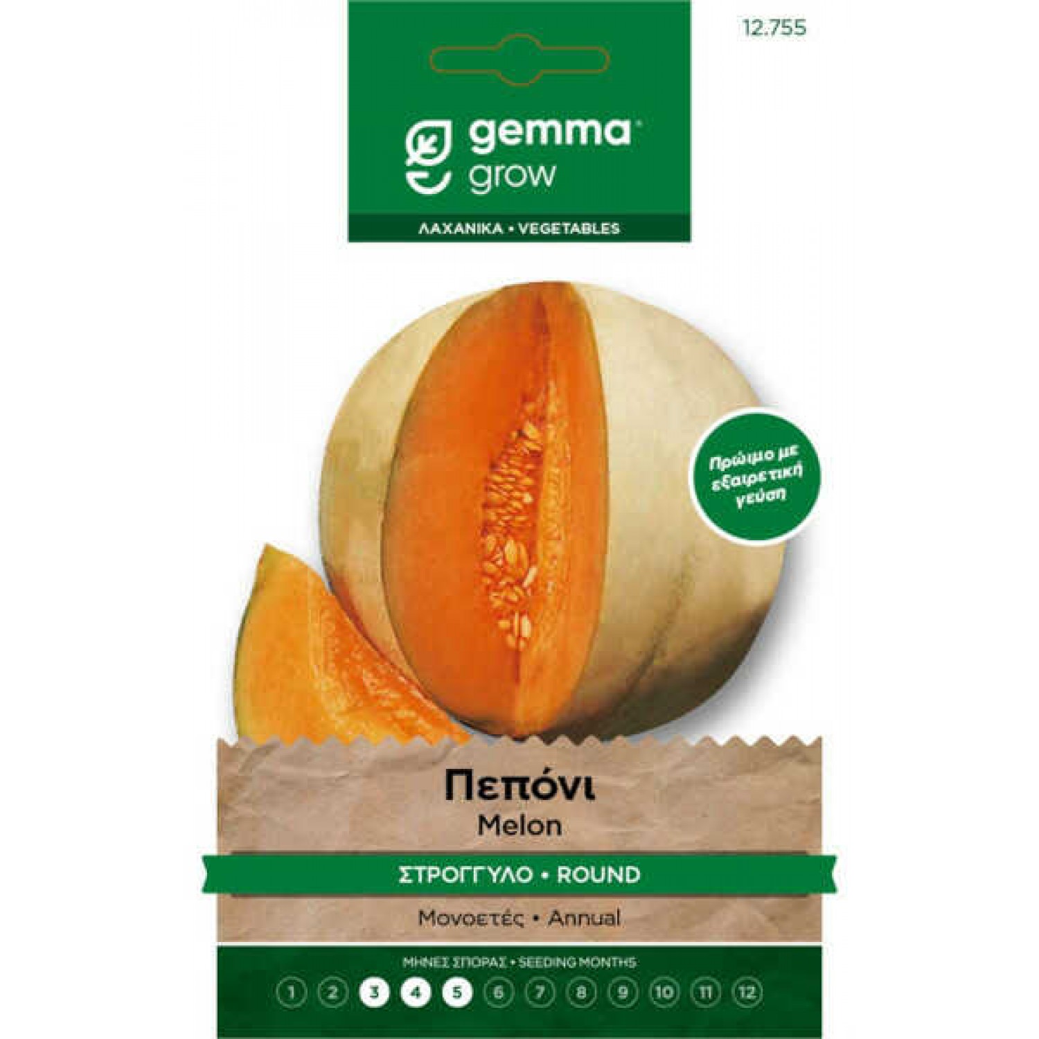 Charentais Melon Seeds 4.5g (Cucumis melo 'Charentais')