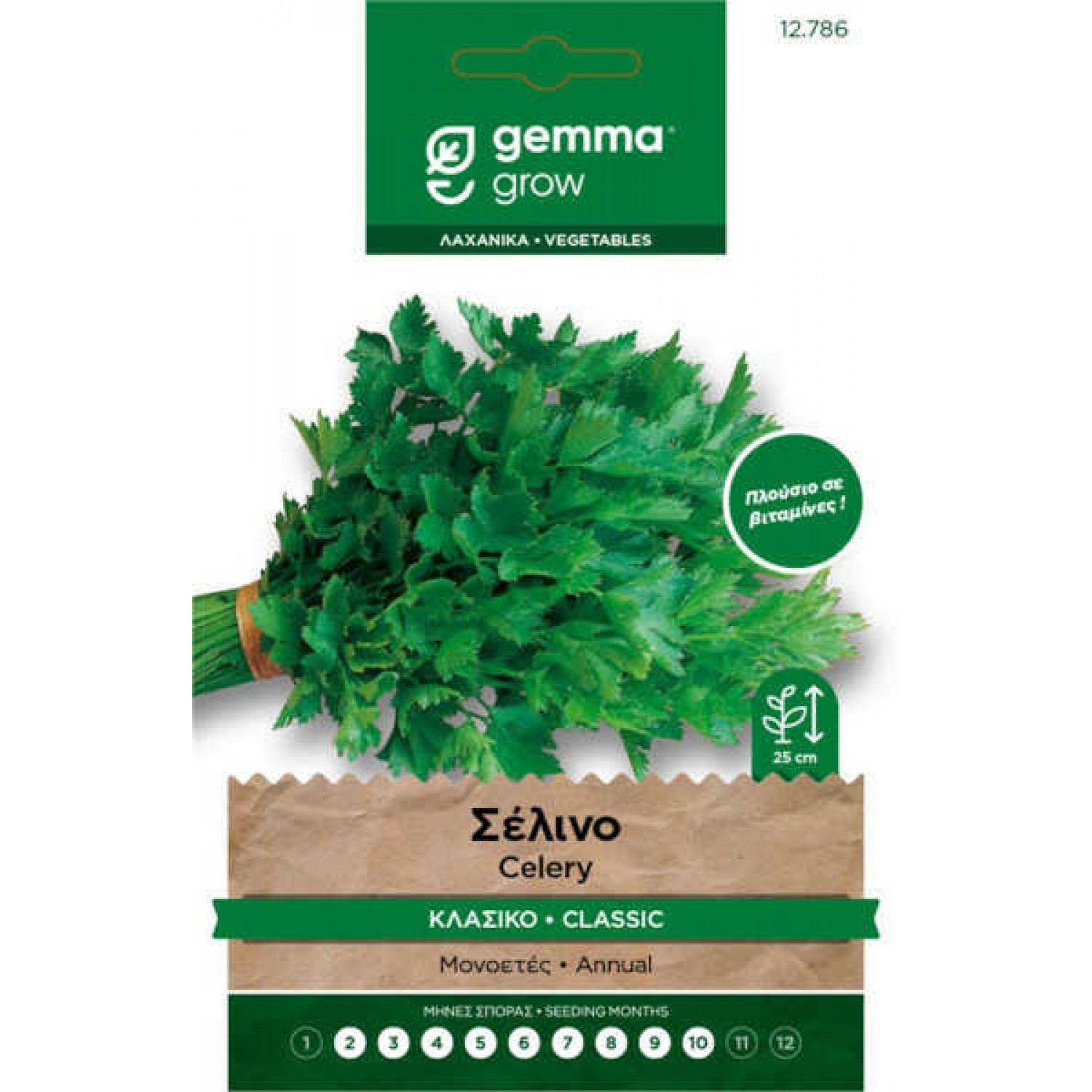 Verde Taglio Celery Seeds 2g (Apium graveolens)