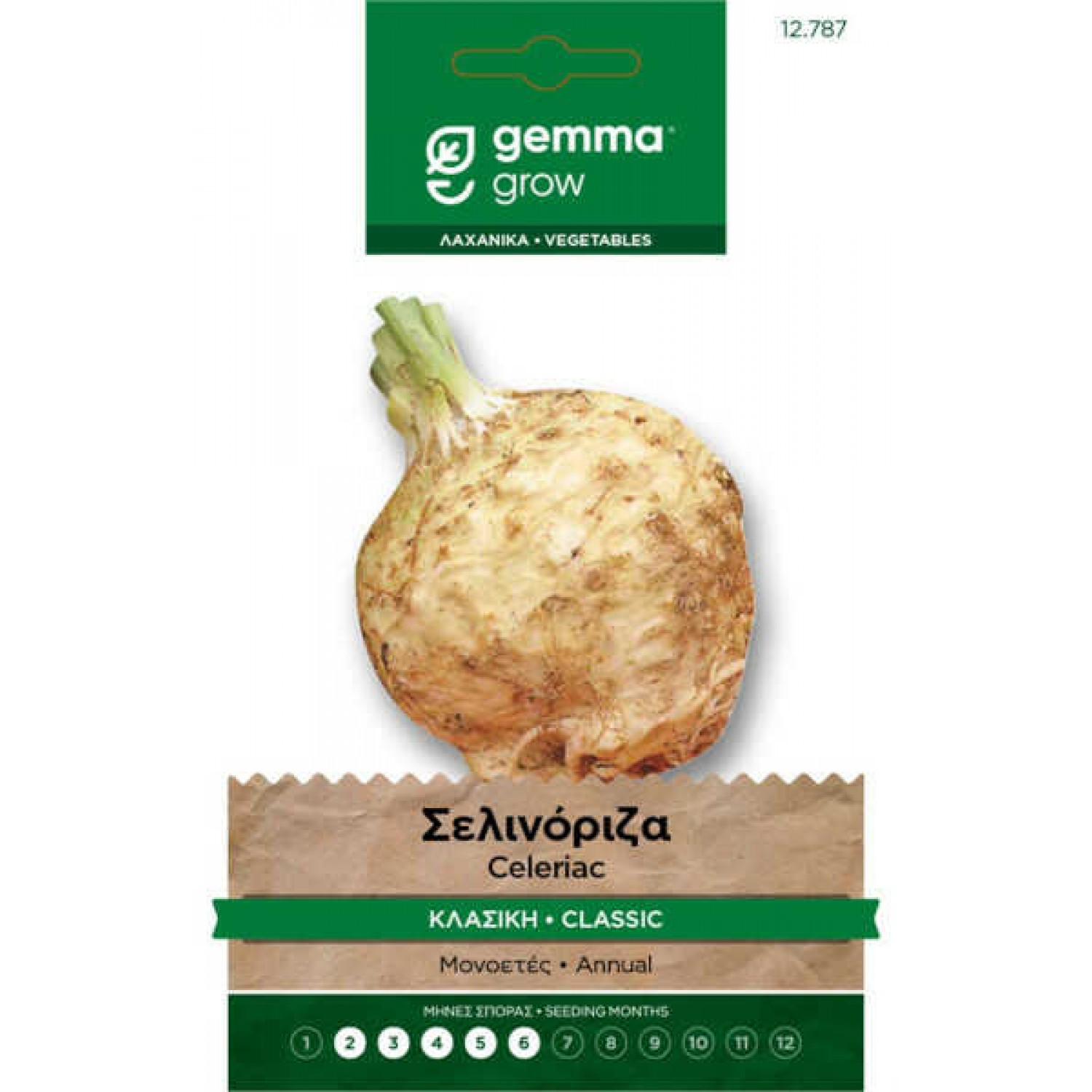 Σελινόριζα Κλασική 4g Σπόροι Φακελάκι (Apium graveolens 'Di Verona') Σελινόριζα Κλασική 4g Σπόροι-Apium graveolens Di Verona