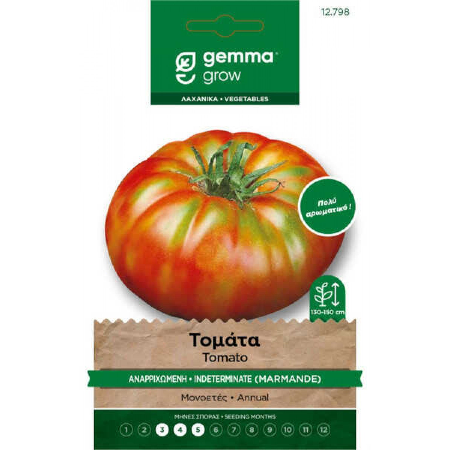 Marmande Tomato Seeds 1.5 Packet (Solanum lycopersicum 'Marmande')