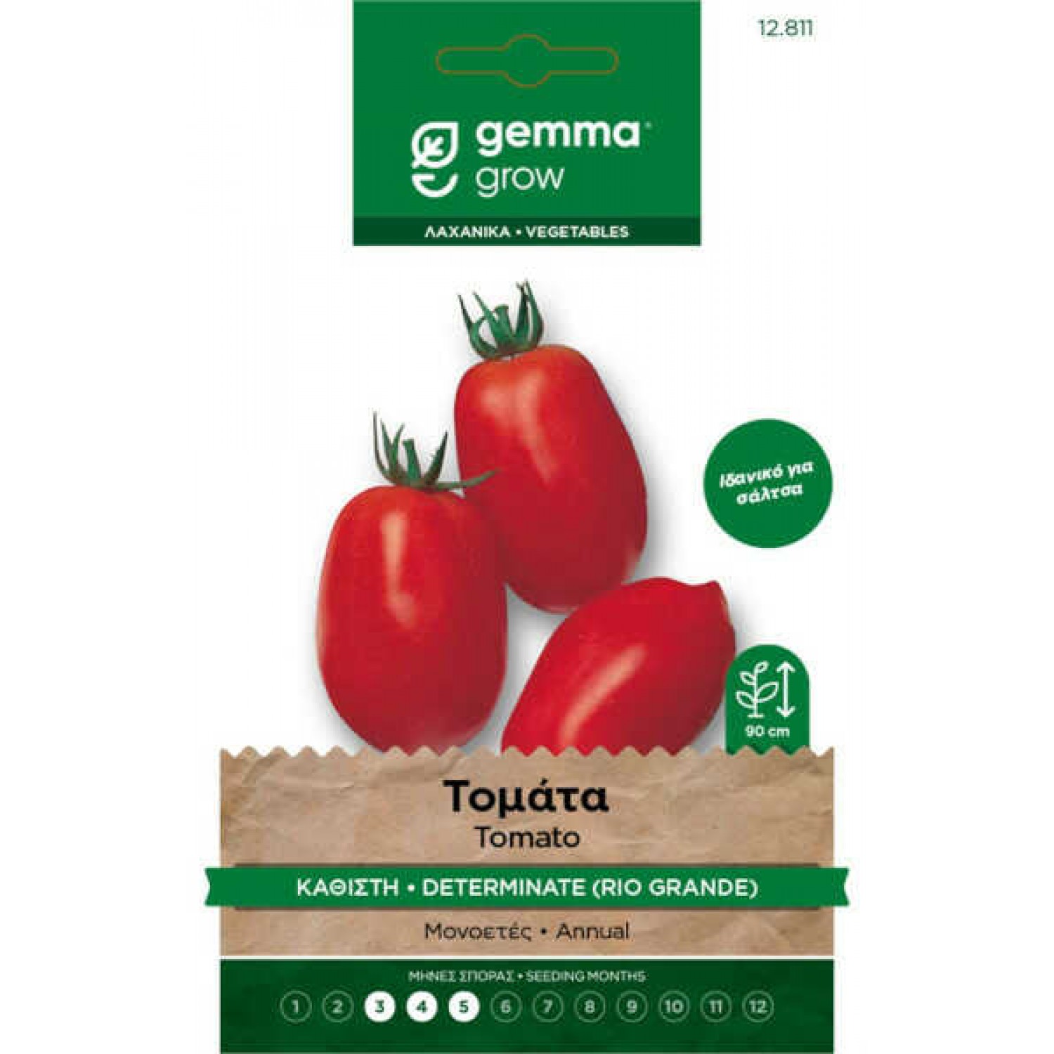 Rio Grande Seeds Tomato 1.5 Packet (Solanum lycopersicum 'Rio Grande') - Tomatoes Seed in Packets Rio Grande Seeds Tomato 1.5 Packet Solanum lycopersicum