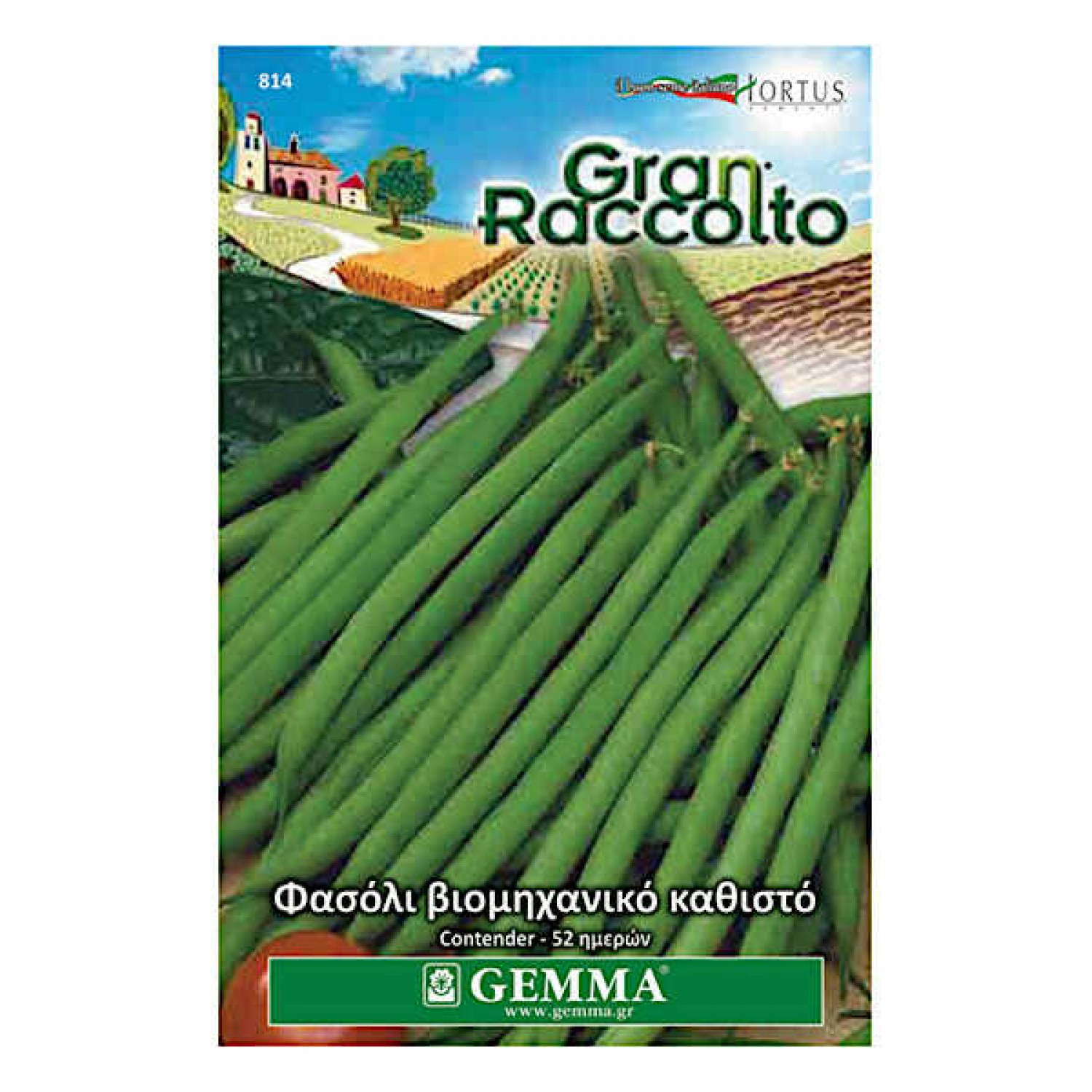 Φασόλι Τσαουλί Βιομηχανικό Αμερικάνικο Νάνο Καθιστό 40g Σπόροι Φάκελος (Phaseolus vulgaris 'Contender') - Σπόρος Φασολιών