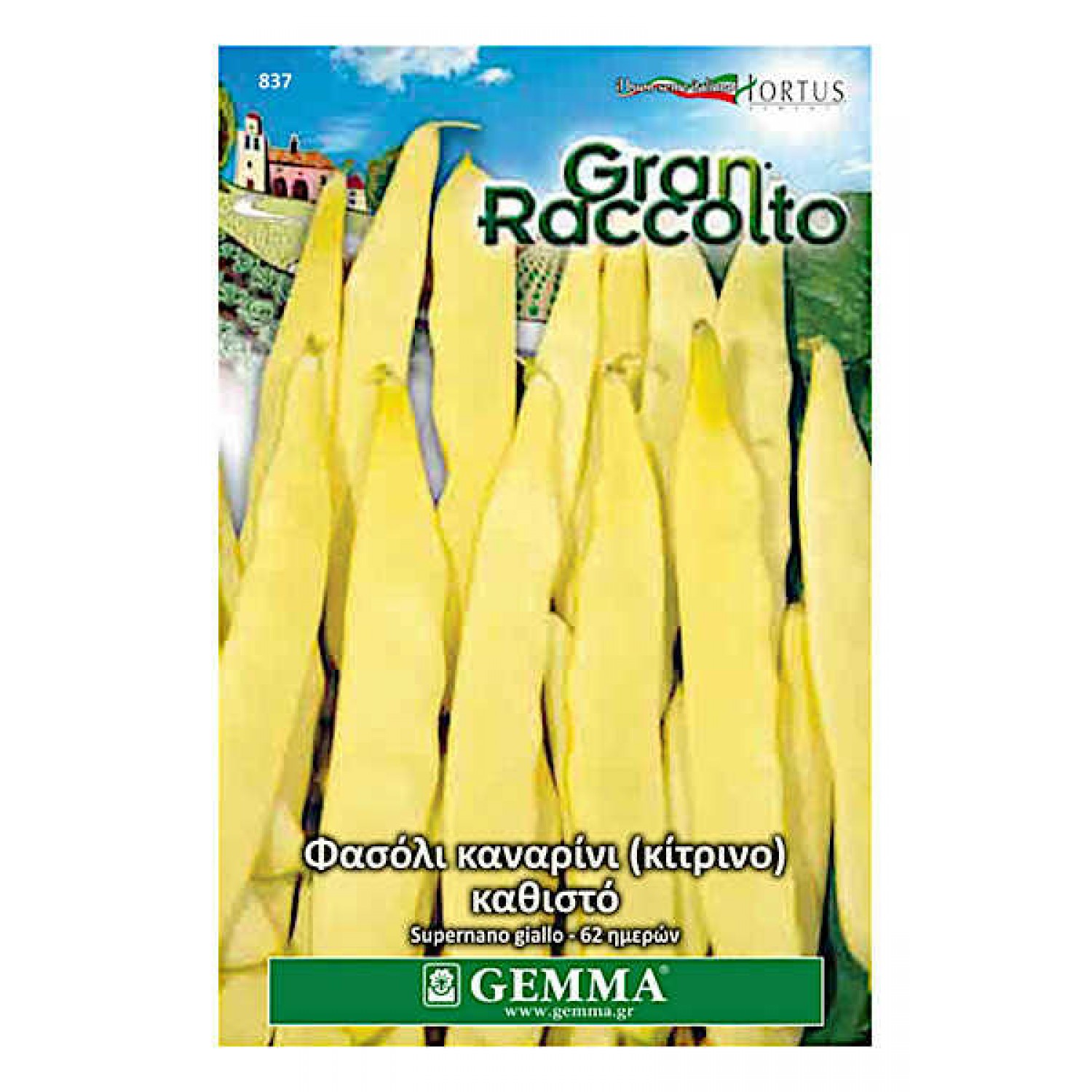 Φασόλι Καναρινί Κίτρινο Νάνο 40g Καθιστό - Φασόλια Σπόροι