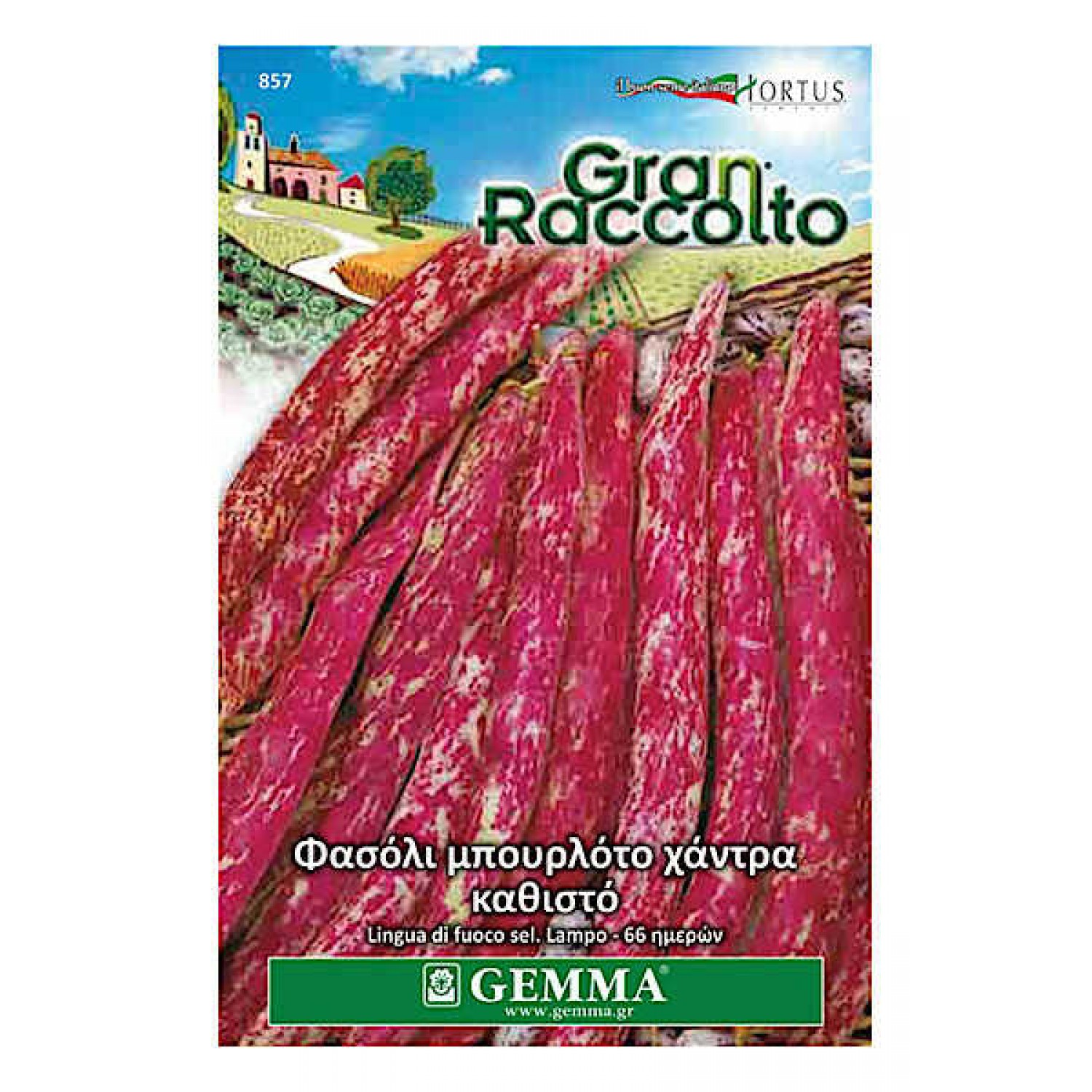 Φασόλι Μπουρλότο Χάντρα Νάνο 40g Καθιστό - Φασόλια Σπόροι