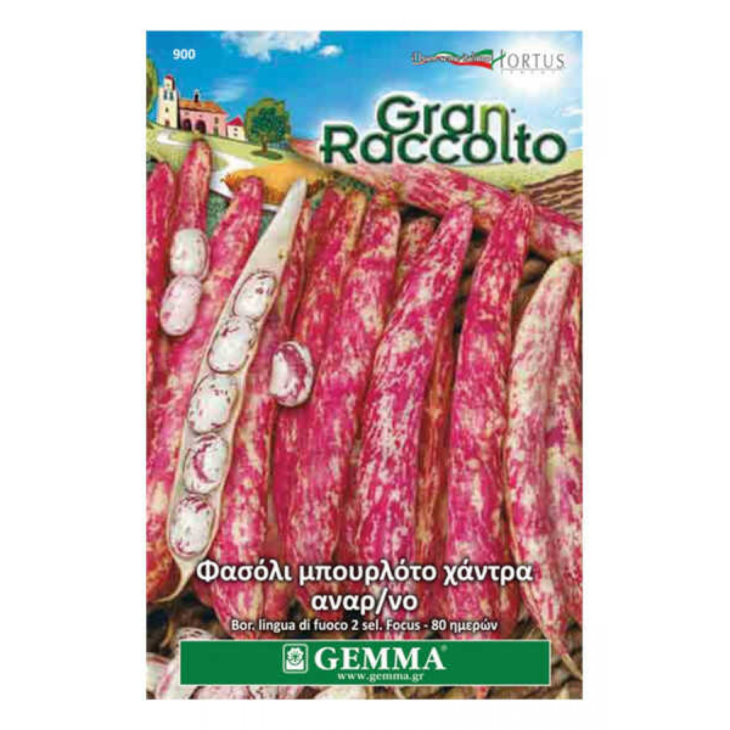 Climbing Bean 'Firetongue 2' Seeds 65g