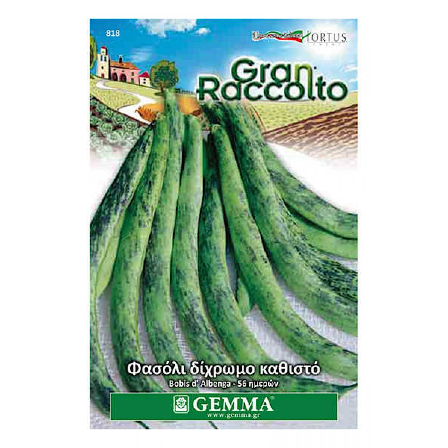 Bobi's d' Alenga Green Bean Seeds 40g Packet (Phaseolus vulgaris 'Bobi's d' Alenga') - Bush Beans Seed