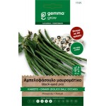 Vigna unguiculata Dolico Dall' Occhio Seeds 10g Packet