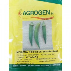 Okra 'Pylaias' Traditional Seed (Abelmoschus esculentus)