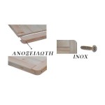 Πάνελ Περίφραξης LUX 178x(Y)179cm - Ξύλινη Περίφραξη