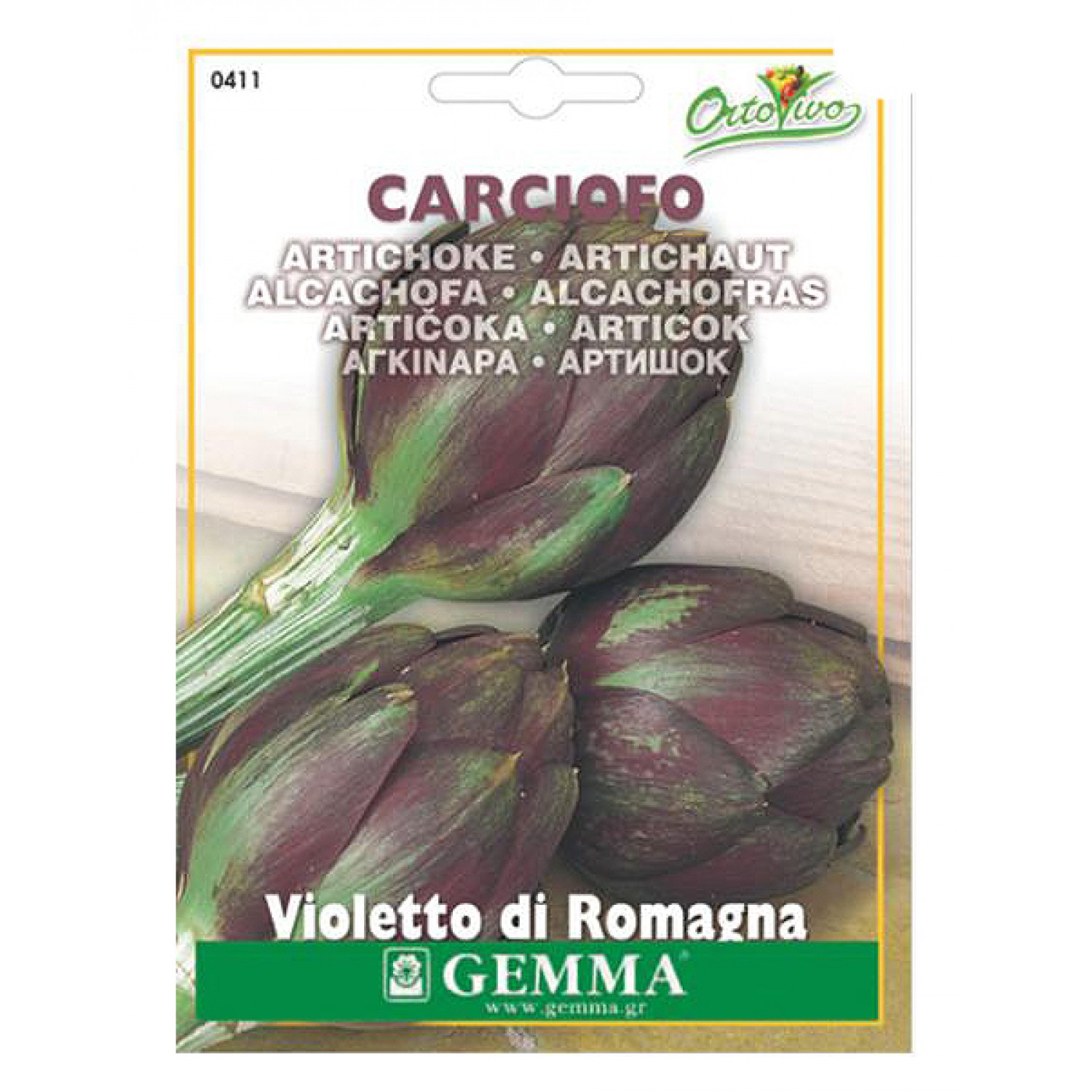 Artichoke 'Romana Violet' Seeds | kipogeorgiki.gr