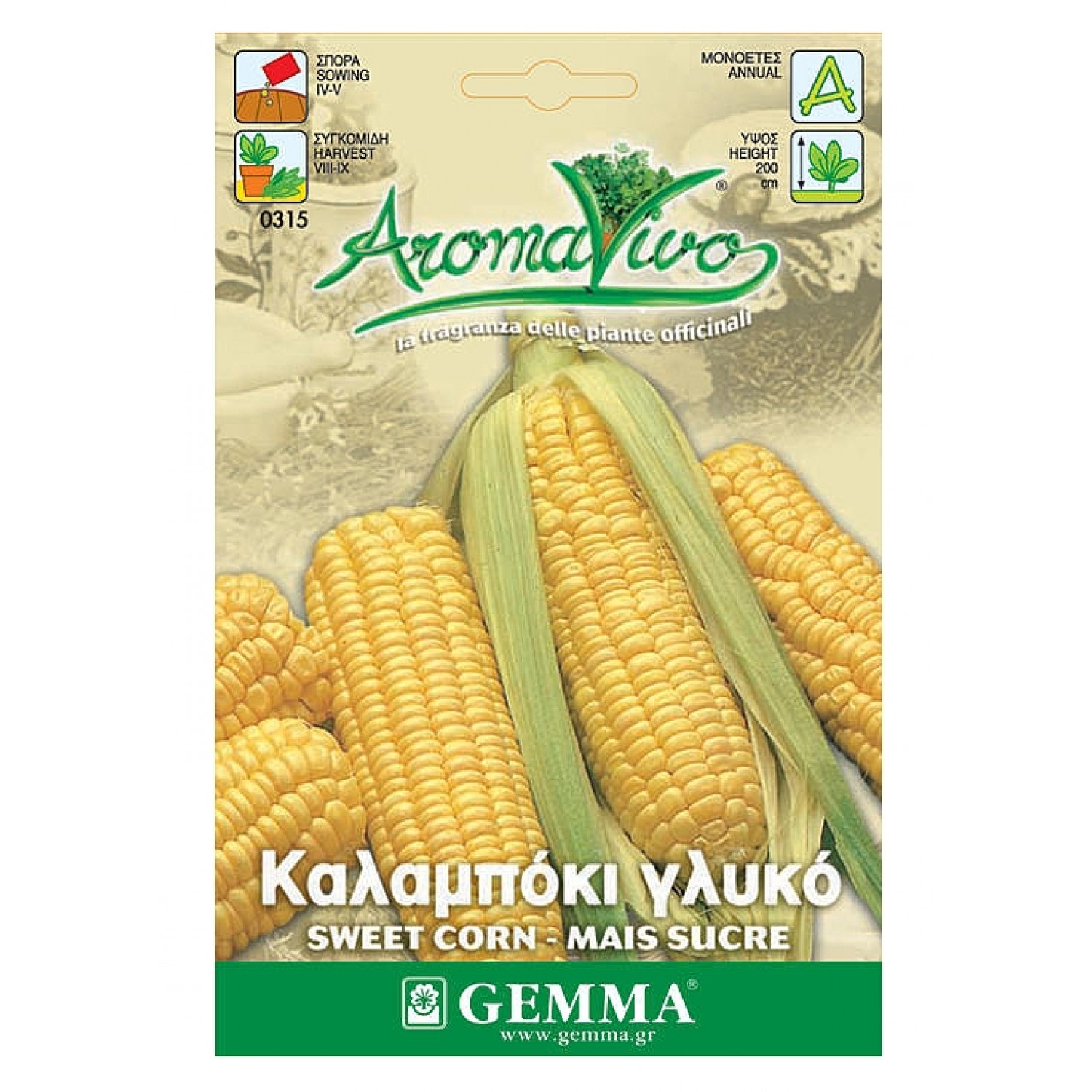 Καλαμπόκι Γλυκό Σπόροι | kipogeorgiki.gr