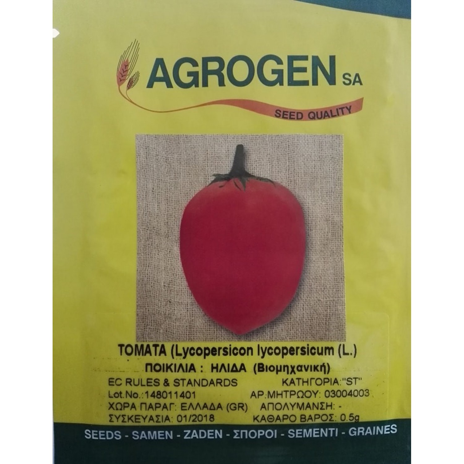 Tomato seeds Ilida - Greek Traditional Seed Varieties