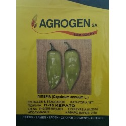 P-13 Pepper Horn Traditional Seeds (Capsicum annum) | kipogeorgiki.gr