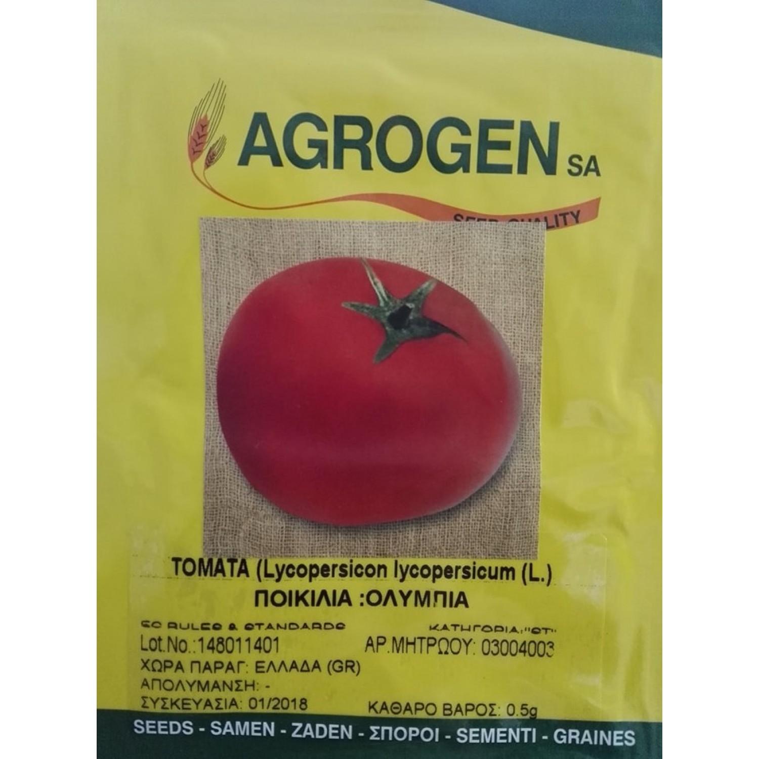 Tomato seeds Olympia - Greek Traditional Seed Varieties