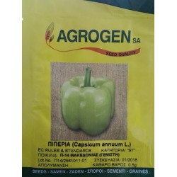 Macedonia Pepper seeds  - Greek Traditional Seed Varieties | kipogeorgiki.gr