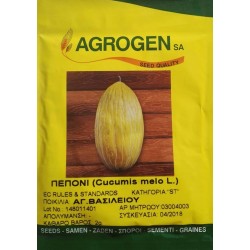 Melon Ag. Basiliou Traditional Seeds (Cucumis melo) | kipogeorgiki.gr