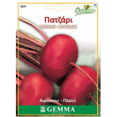 Beetroot Egypt | kipogeorgiki.gr