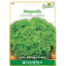 Μαρούλι Λόλα | kipogeorgiki.gr