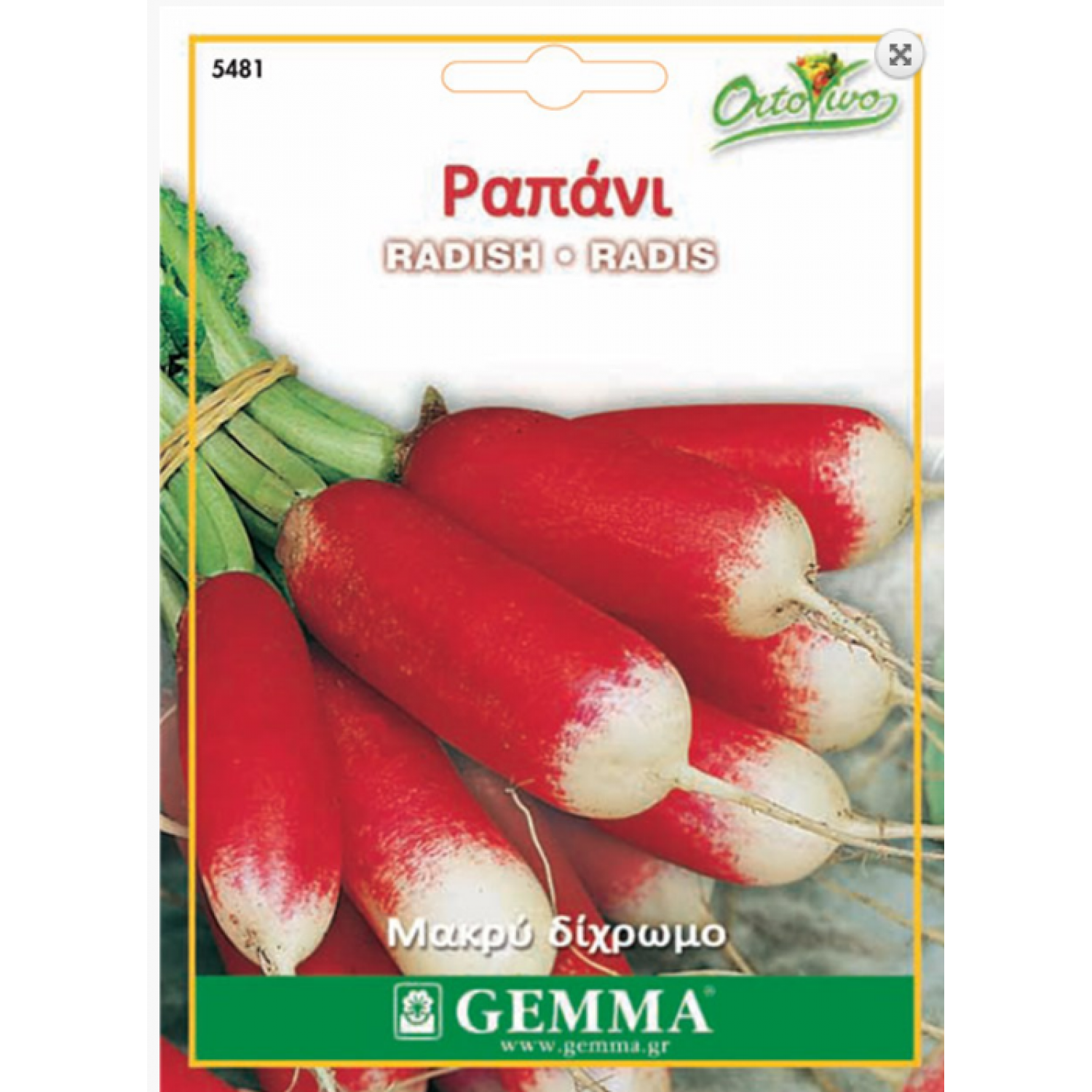 Radish Long Double Colour | kipogeorgiki.gr