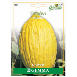 Πεπόνι Τύπου Άργους Σπόροι (Cucumis melo) | kipogeorgiki.gr