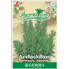 Δεντρολίβανο σπόροι|kipogeorgiki.gr