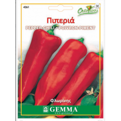 Πιπεριά φλωρίνης|kipogeorgiki.gr