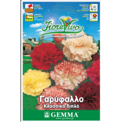 Carnation Double Mix Seeds 0.4g Packet (Dianthus caryophyllus) - Seed for Double Carnations Carnation Double Mix Seeds 0.4g (Dianthus caryophyllus)