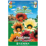 Γκαζάνια Μίγμα 0,15g Σπόροι Φάκελος (Gazania splendens) - Σπόρος για Γκαζάνιες Γκαζάνια Μίγμα 0,15g Σπόροι Φάκελος (Gazania splendens)