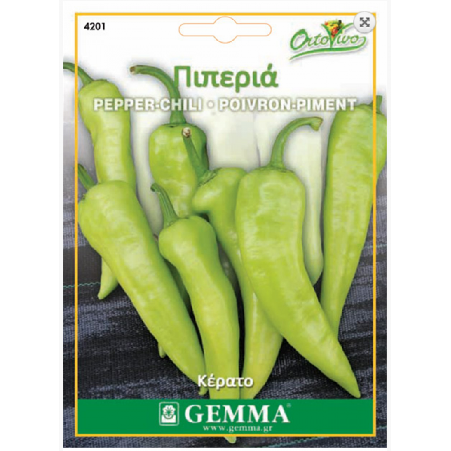 Πιπεριά Μακριά Κέρατο Πράσινη | kipogeorgiki.gr