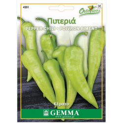 Πιπεριά Μακριά Κέρατο Πράσινη | kipogeorgiki.gr