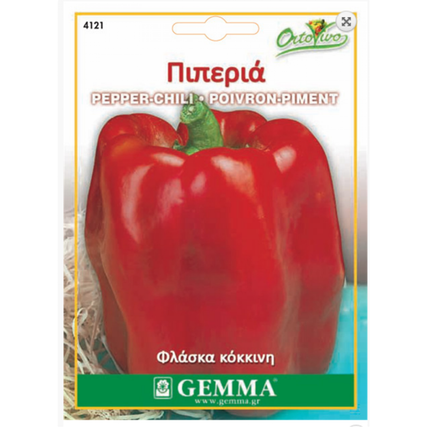 Πιπεριά φλάσκα κόκκινη|kipogeorgiki.gr