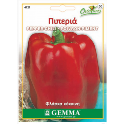 Πιπεριά φλάσκα κόκκινη|kipogeorgiki.gr