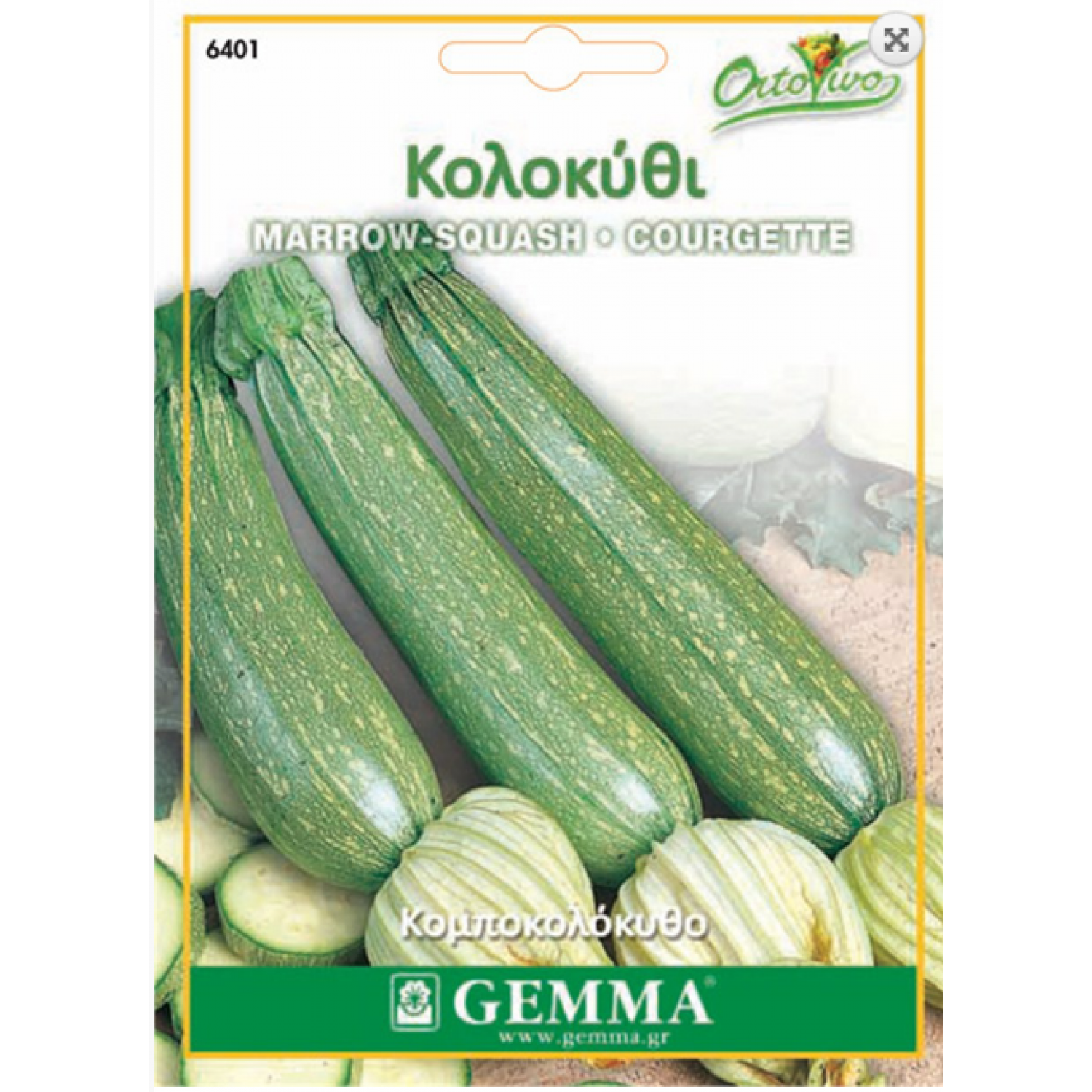 Κολοκυθάκι Μακρύ Ξανθό Κομποκολόκυθο Σπόροι (Curcubita pepo) | kipogeorgiki.gr