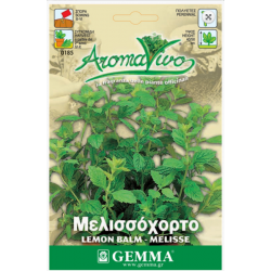 Μελισσόχορτο Σπόροι Φακελάκι 12654-Melissa officinalis