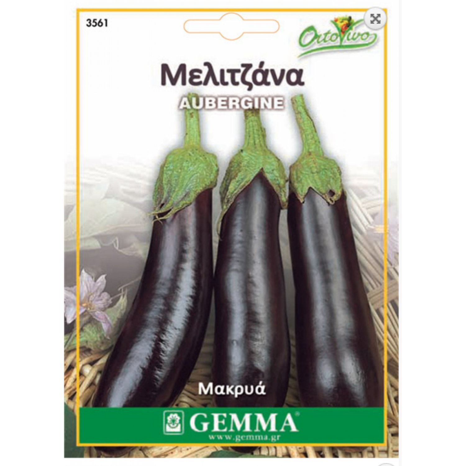 Μελιτζάνα Μακρυά Μαύρη Σπόροι (Solanum melongena) Μελιτζάνα Μακρυά Μαύρη Σπόροι (Solanum melongena) | kipogeorgiki.gr