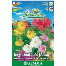 Νυχτολούλουδο-Δειλινό Μίγμα 1g Σπόροι-Mirabilis jalapa