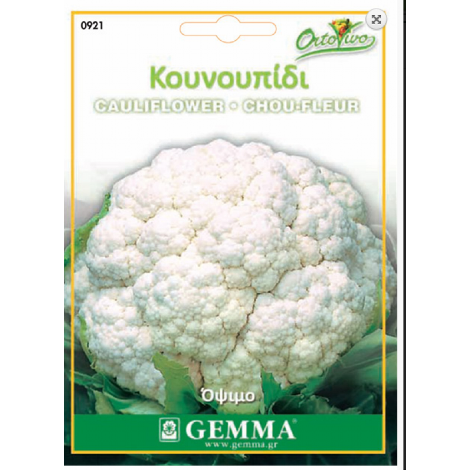 Κουνουπίδι Όψιμο Marzatico Σπόροι (Brassica oleracea var. botrytis) | kipogeorgiki.gr