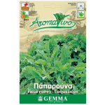 Common Poppy Seeds Packet 12665 (Papaver rhoeas)