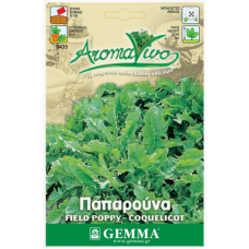Παπαρούνα Σπόροι Φακελάκι 12665 (Papaver rhoeas)