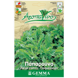 Common Poppy Seeds Packet 12665 (Papaver rhoeas) - Seed for Common Poppies Common Poppy Seeds Packet 12665 (Papaver rhoeas)