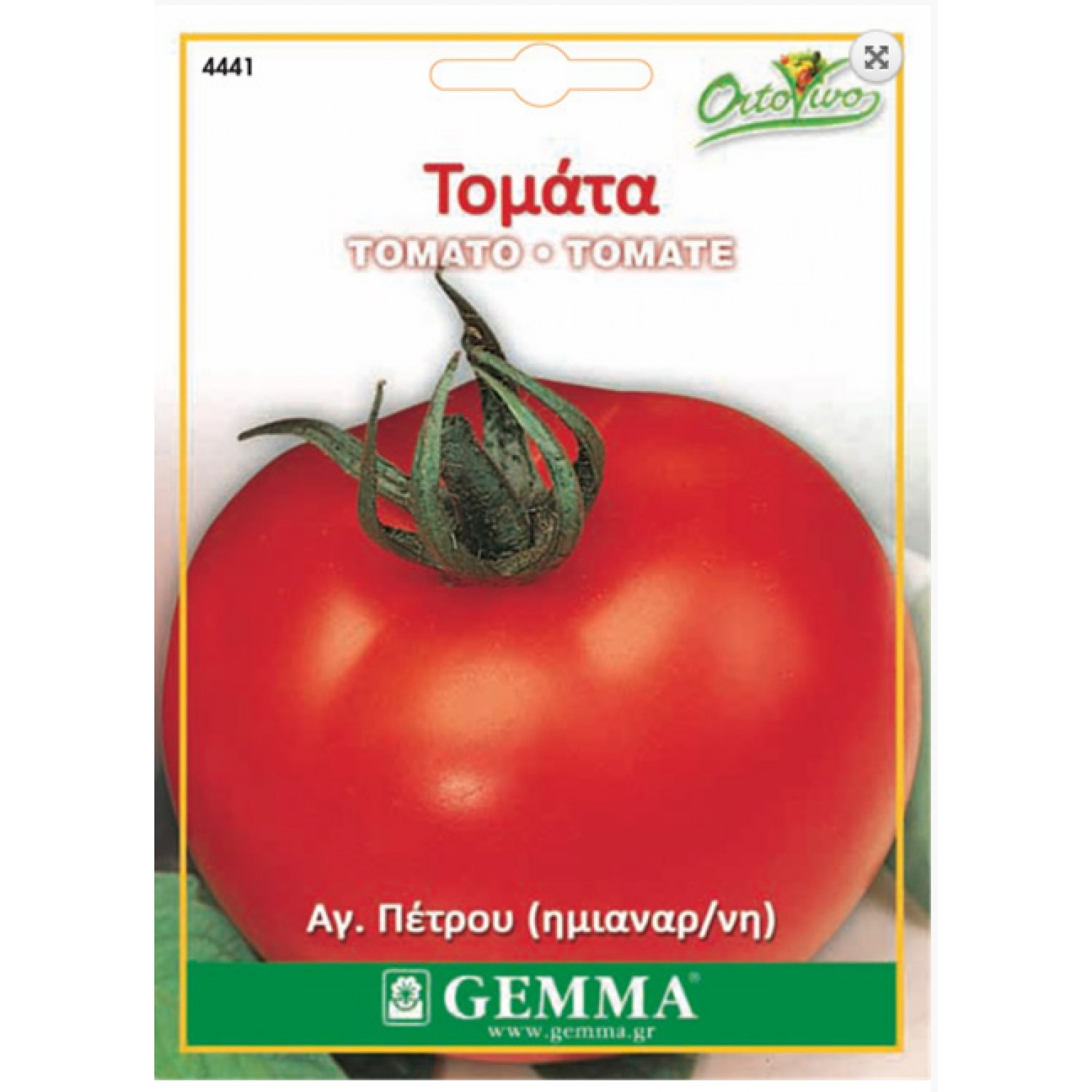 Tomato saint Pierre|kipogeorgiki.gr