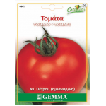 Tomato saint Pierre|kipogeorgiki.gr