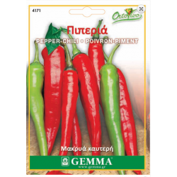 Πιπεριά μακρυά καυτερή | kipogeorgiki.gr