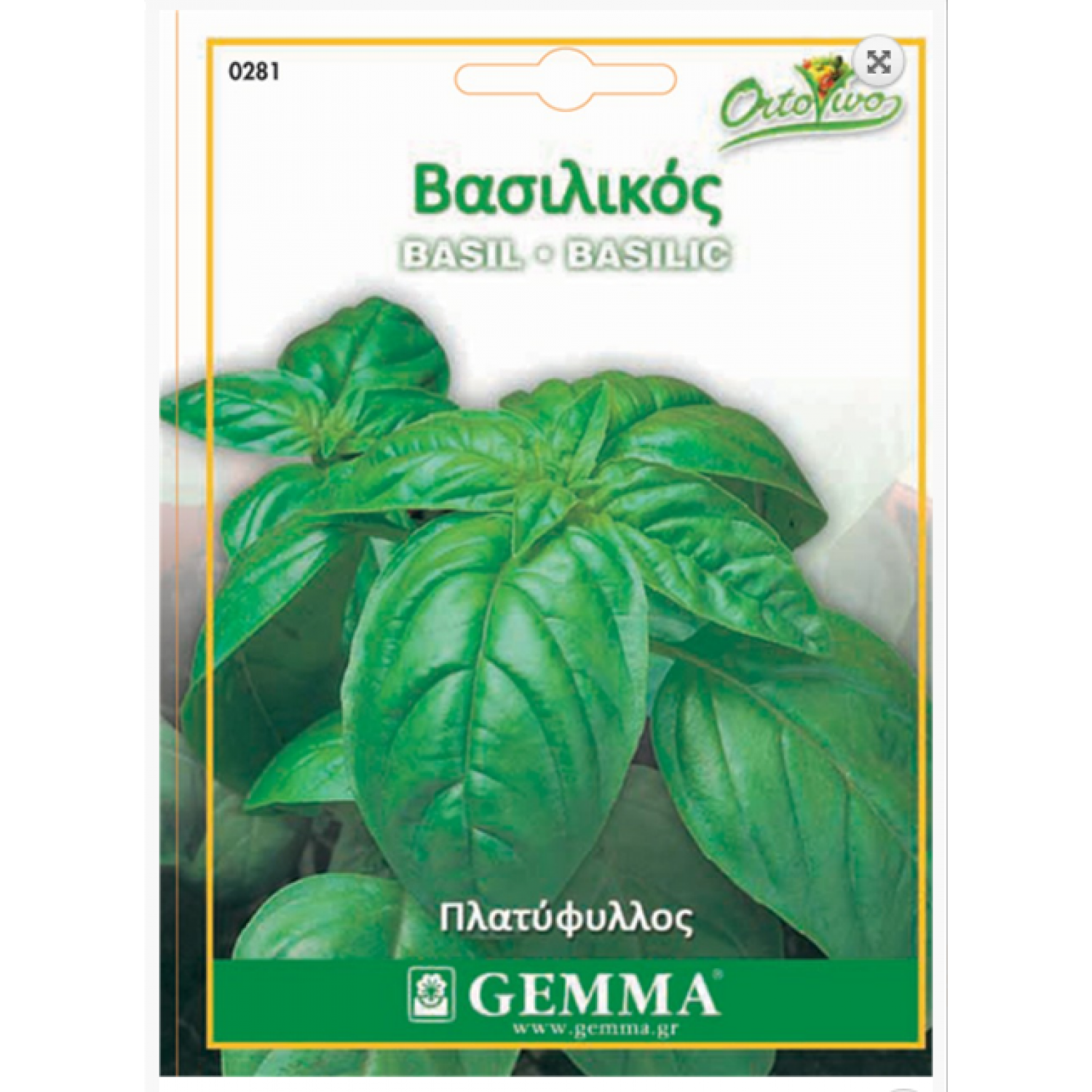 Great Basil Seeds Packet 12638 (Ocimum basilicum) - Seed for Great Basils Great Basil Seeds Packet 12638 (Ocimum basilicum)