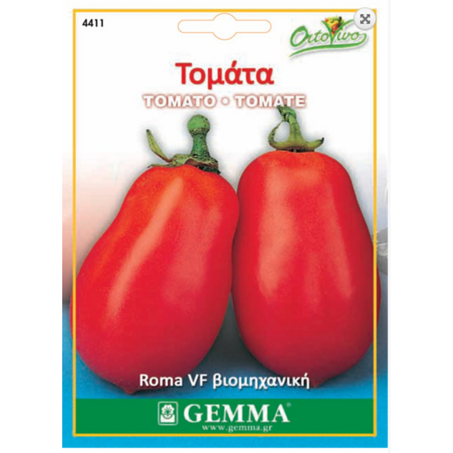 Tomato Roma|kipogeorgiki.gr