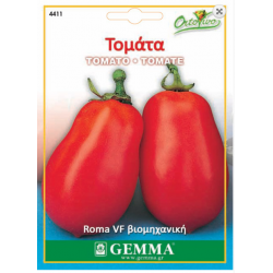 Tomato Roma|kipogeorgiki.gr